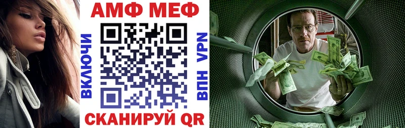 АМФ Premium  Соликамск 