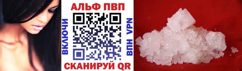 кракен ONION  цены   Соликамск  APVP VHQ 
