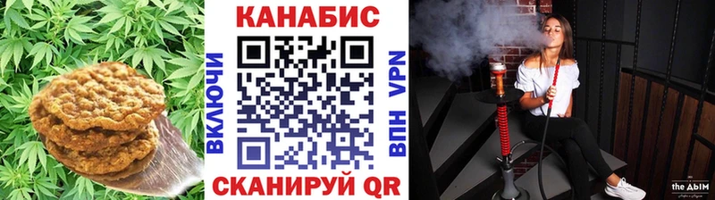 Cannafood конопля Соликамск