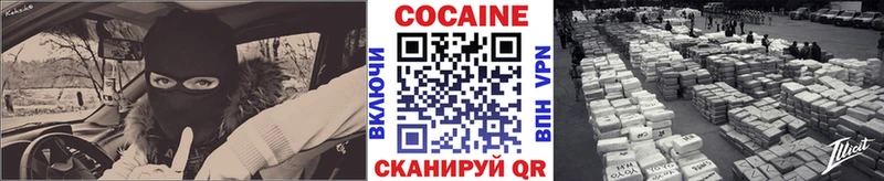 Cocaine Columbia  KRAKEN маркетплейс  Соликамск  где купить  