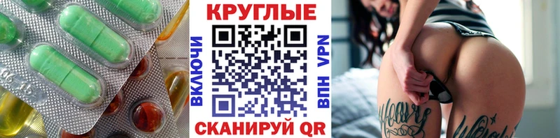 МЕГА сайт  Соликамск  Экстази mix 