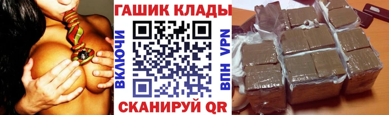 ссылка на мегу tor  Соликамск  ГАШ ice o lator  где купить наркоту 