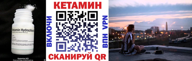 цена наркотик  Соликамск  КЕТАМИН ketamine 