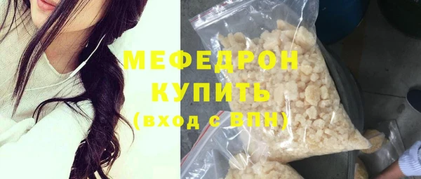 mix Армянск