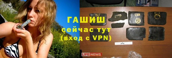 молекула духа Аркадак