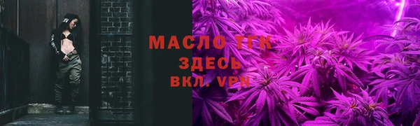 mix Армянск