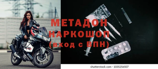 метамфетамин Арсеньев