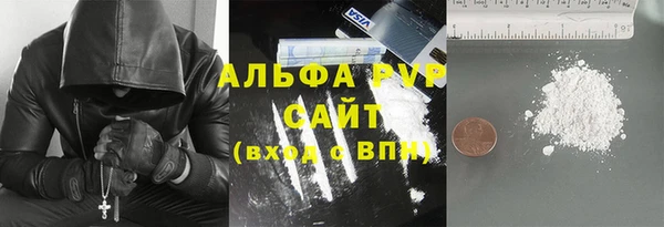 метамфетамин Арсеньев
