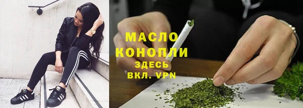 метамфетамин Арсеньев