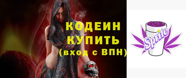 mix Армянск