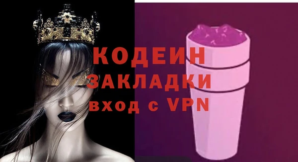 молекула духа Аркадак