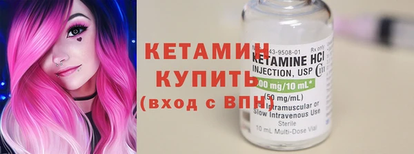 метамфетамин Арсеньев
