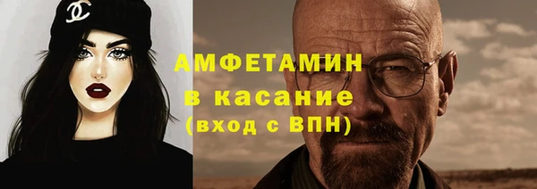 молекула духа Аркадак