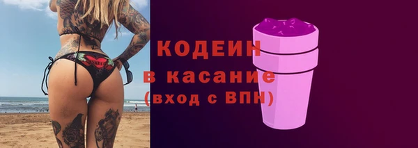 молекула духа Аркадак