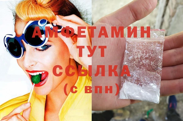 метамфетамин Арсеньев