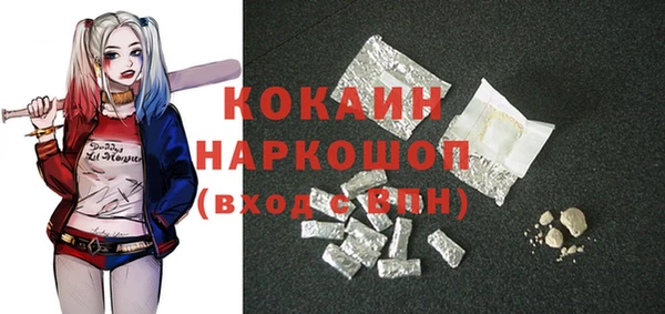 молекула духа Аркадак