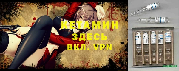 mix Армянск