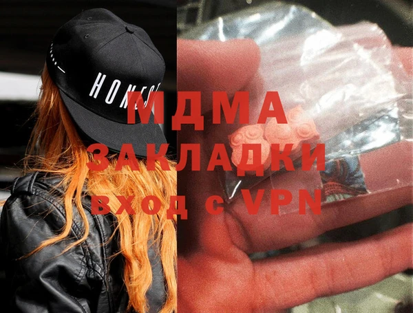метамфетамин Арсеньев
