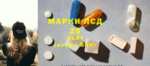 метамфетамин Арсеньев