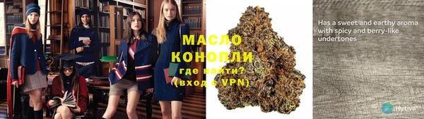 mix Армянск