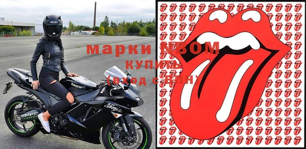 метамфетамин Арсеньев