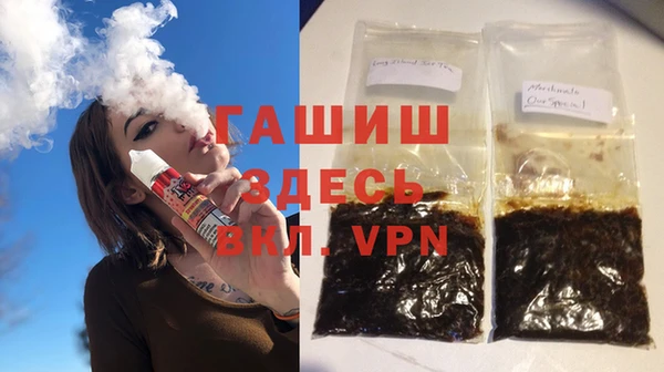 молекула духа Аркадак