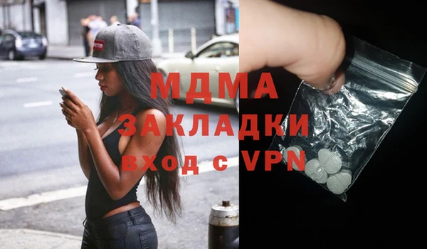 молекула духа Аркадак