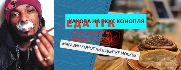 молекула духа Аркадак