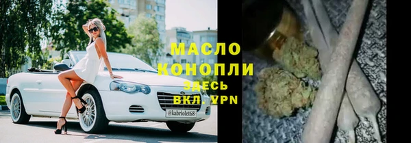 mix Армянск