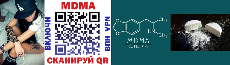MDMA Molly  Соликамск 