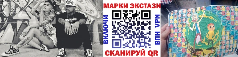 Марки 25I-NBOMe 1500мкг  где можно купить   Соликамск 