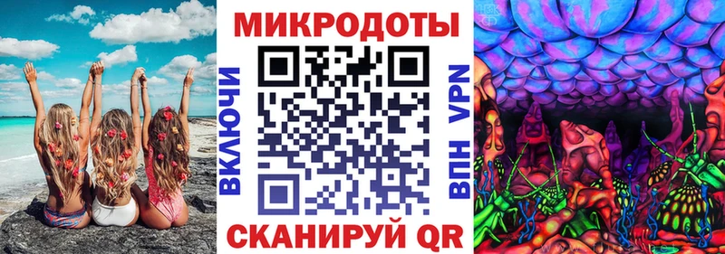 Галлюциногенные грибы мухоморы  сайты даркнета клад  Соликамск 